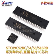 51 Microcontroller STC89C52RC/8G1K08A/8H1K08/8G2K64S4/8H1K28/8F2K64S2