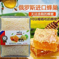 VQDD Russian Honeycomb Honey Imported Non-Pollution Raw Crystal Soil 250g500g BT6T