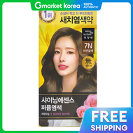 Mise En Scene | Mise-en-scène All New Shining Essence 7N Natural Brown Hair Dye Intense Color Long-l