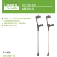 KY-$ Crutches Walking Stick Fracture Medical Double Crutches Crutches Elderly Crutches Children Arm Elbow Crutch Lightwe