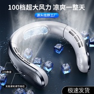 Charging Hundred-speed Refrigeration Hanging Neck Outdoor Small Fan New Style Lazy 2025 Silent Foldi