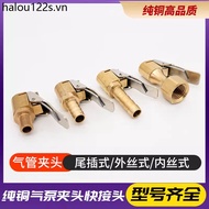 Car Tire Quick Inflator Rod Tire Pressure Gun Inflator Tire Inflator Quick Inflator Inflator Chuck