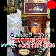 90年代舊版 金頭白瓶XO 軒尼詩hennessy 白蘭地Brandy，酒、洋酒、威士忌、白蘭地（Brandy）、軒尼詩（Hennessy），馬爹利（Martell），麥卡倫（Macallan），香槟