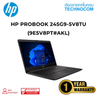 HP PROBOOK 245G9-5V8TU R5-5625U/8GB/256SSD/ WIN11HOME (9E5V8PT#AKL)