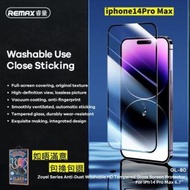 REMAX - iphone 14Pro Max高清玻璃貼　高清鋼化玻璃屏幕保護貼　全屏高清防刮防指紋玻璃貼　9H鋼化玻璃保護貼