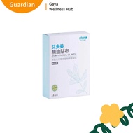 [12.12 Low Price Promotion]Taiwan Imported Atomy Ethereal Oil Patch 11 pack/ atamy Essential Oil Pat