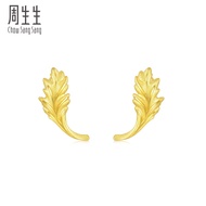 Chow Sang Sang 周生生 V&A 999.9 24K Pure Gold Feather Gold Earrings 93243E