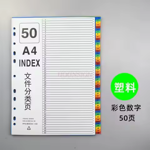 50 pages/set Interlayer paper, index paper, classification card, plastic index card, separator paper