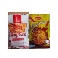 (1pcs)Spaghetti|Kuey Teow Spicy Snack