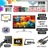 27" LG UltraFine™ 27UL500｜👀4K4K 60Hz ✨1個月保養【✔可掛牆】😀實物圖 ＃27 27UL500 UHD LED mon 🪽 27 28 # 顯示器 顯示屏 電腦mo