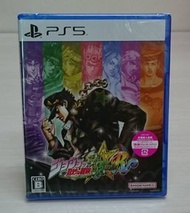 [全新未開封] PS5 遊戲 JoJo的奇妙冒險 全明星大亂鬥