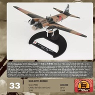 G4M Betty Airplane Model 1/144
