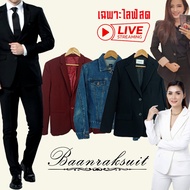 Suit Blazer Men And Women Only For Live Broadcasts Blazer For Men Men Blazer
