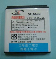 手機電池 索尼 SONY S500i/W580i/W760i/W858i/W902/W995/W980i/BST-38