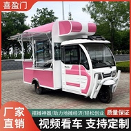 Pancake Mobile Snack Truck Multifunctional Clutch Cake Fruit Commercial Meat Stall Electric Dining T