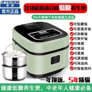 S-T💗Hemisphere Low Sugar Rice Cooker Rice Soup Separation Household Stainless Steel Uncoated Rice Cooker Multi-Functiona