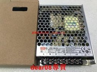 明緯開關電源 LRS-100-24 100W 24V 4.5A  超薄 100W開關電源