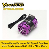 Yokomo Racing Performer DX2 Type-R Brushless Motor Purple 15.5T (12.5 x 7.25 x 24mm) RPM-D2155RP