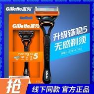 Cukur Gillette Fusion5 Cukur Gillette Cukur Gillette Fusion5 Gillette Fusion5 5 Lapisan Pemegang Cuk