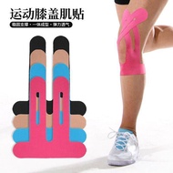 Kinesio Taping Bandage Athletes Special Injury Muscle Paste Kinesio Taping Bandage Athletes Special 