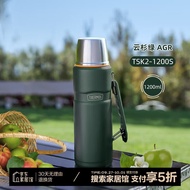 膳魔师（THERMOS）保温壶1200毫升316钢内胆男女旅行大容量热水壶TSK2-1200S AGR