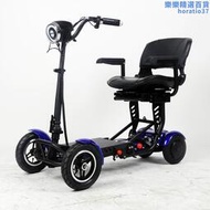 駿羚四輪摺疊電動滑板車座椅款代步車休閒車低速代步車