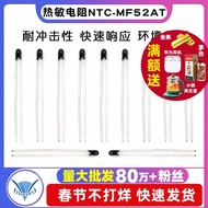 Thermal Resistor NTC-MF52AT MF52-10kJ 5K 100K B Value Precision 1% 5% 3435 3950