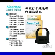 Clock Ribbon VERTEX (Shishang) TR895/TR900/TR910/TR920/TR512