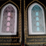 ZIKIR PLUG 24JAM NONSTOP