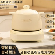Automatic Electric Stewpot Ceramic Pot Electric Caldron Chinese Casseroles Household Cooking Soup an