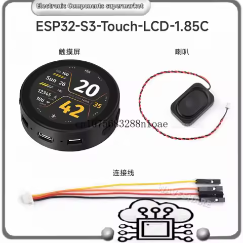 1.85 Inch Round LCD 360*360 Capacitive Touch Display ESP32-S3 Development Board Support Wi-Fi & Blue