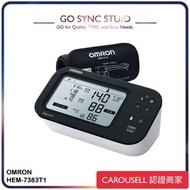 ➯全港送貨➯【原裝行貨】Omron 歐姆龍 HEM-7383T1 心房顫動藍牙手臂式血壓 HEM 7383  HEM 7383T1