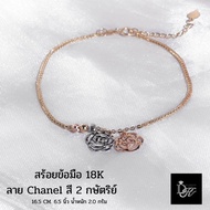 สร้อยข้อมือทองคำแท้ อิตาลี​18K ลายดอกไม้ชาแนล สี 2 กษัตริย์ ยาว 6.5 นิ้ว  มีใบรับประกัน ฟรีกล่องของข