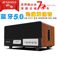 Sansui/Shanshui S300 TV External Audio Fiber Coaxial Bluetooth Karaoke Speaker All-in-One Machine Extra Bass