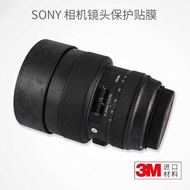 Suitable for Sima 14-24F2.8 Lens Film SIGMA 1424 Canon Port Camera Sticker Protective Film 3M