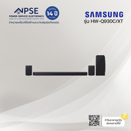 SAMSUNG ซัมซุง ลำโพงซาวด์บาร์ (9.1.4 CH, 540 วัตต์, สี Black) รุ่น HW-Q930C/XT