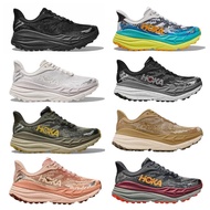 Hoka One One STINSON 7 Marathon Race Running Shoes for men and women SNRD