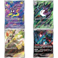 Pokemon TCG Indonesia - AR Gastly, Arbok, Flutter Mane, Cutiefly sv5s
