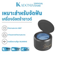 KADONIA อุปกรณ์จัดฟันปลอม เครื่องทําความสะอาดฟัน  50000HZ อุปกรณ์ช่องปากอัลตราโซนิก เดซิเบลต่ํา