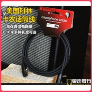 American KIRLIN Colin 3M 6M 10M Microphone Microphone Cable MIDI Cable Dual Canon Cable