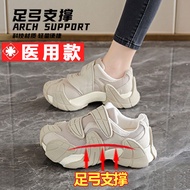 Arch Shoes Arch Casual Shoes Arch Fasciitis Body Shoes Functional Shoes Long Standing Shoes Arch Cas