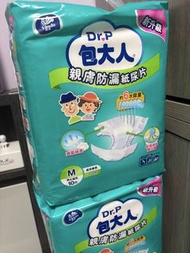 包大人 中碼 成人紙尿片 Vinda Dr. P Adult Diapers - M Size