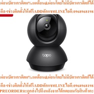 TP-Link Tapo C211 Wireless Cctv Camera Black Edition 2K 3 MP Security Wi-Fi Corner Rotating 360