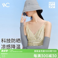 VVC防晒袖套防紫外线男女薄长款开车骑行户外防晒手套冰丝手臂套冰袖 石墨灰 均码