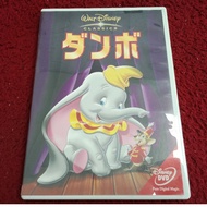 Universal DVD Dumbo Condition As Shown In The Cover Photo AK1197
