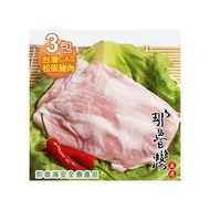 【那魯灣】台灣松阪豬肉3包(190g以上/包)