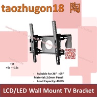 LS228ST1 LOCTEK 26''- 65'' LED LCD TV Wall Mount Bracket