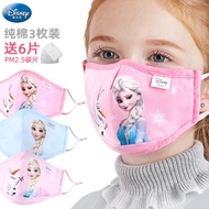 Washable Reusable Full Cotton PM 2.5 Face Masks / for Kids Children / Frozen Premium High Quality/ Anti-Dust Face Masks