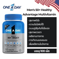 One A Day Men's 50+ Multivitamin 100 Tablets Special Formula For Men Aged 50 And Up.