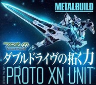 【全新現貨】METAL BUILD 正義女神鋼彈 原型斬擊組件 PB限定 MB PROTO XN UNIT 強化